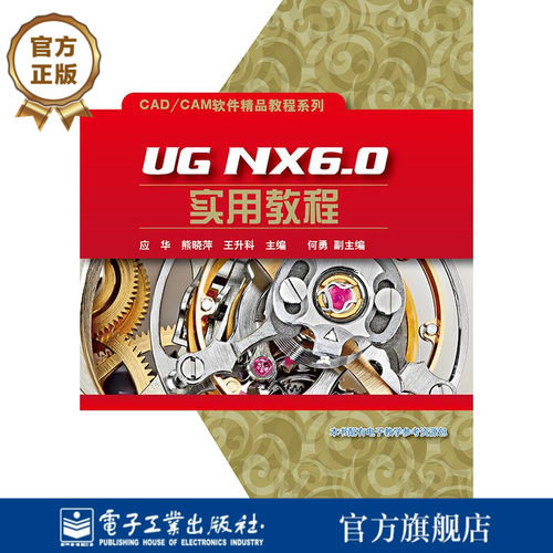 出版社直发