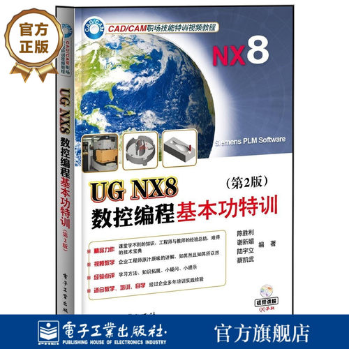 出版社直发