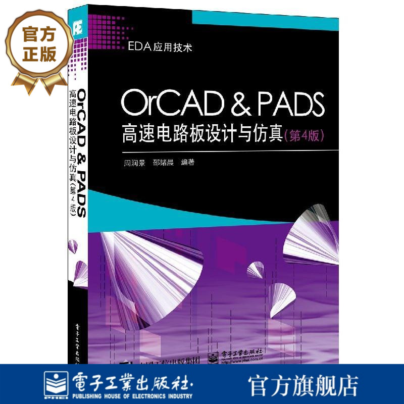 出版社直发
