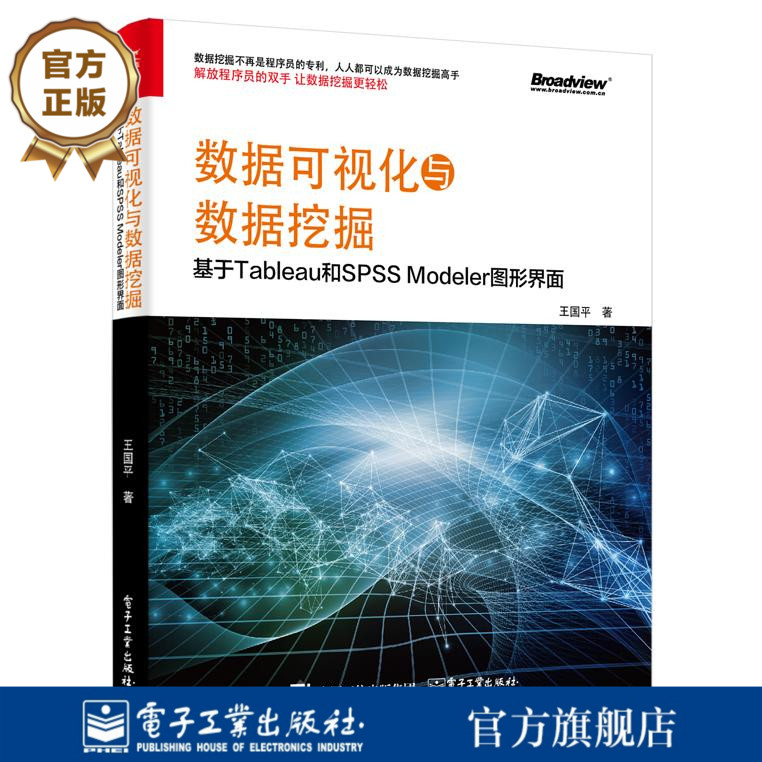 出版社直发