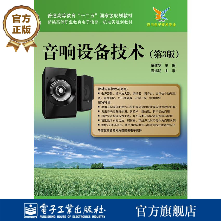 出版社直发