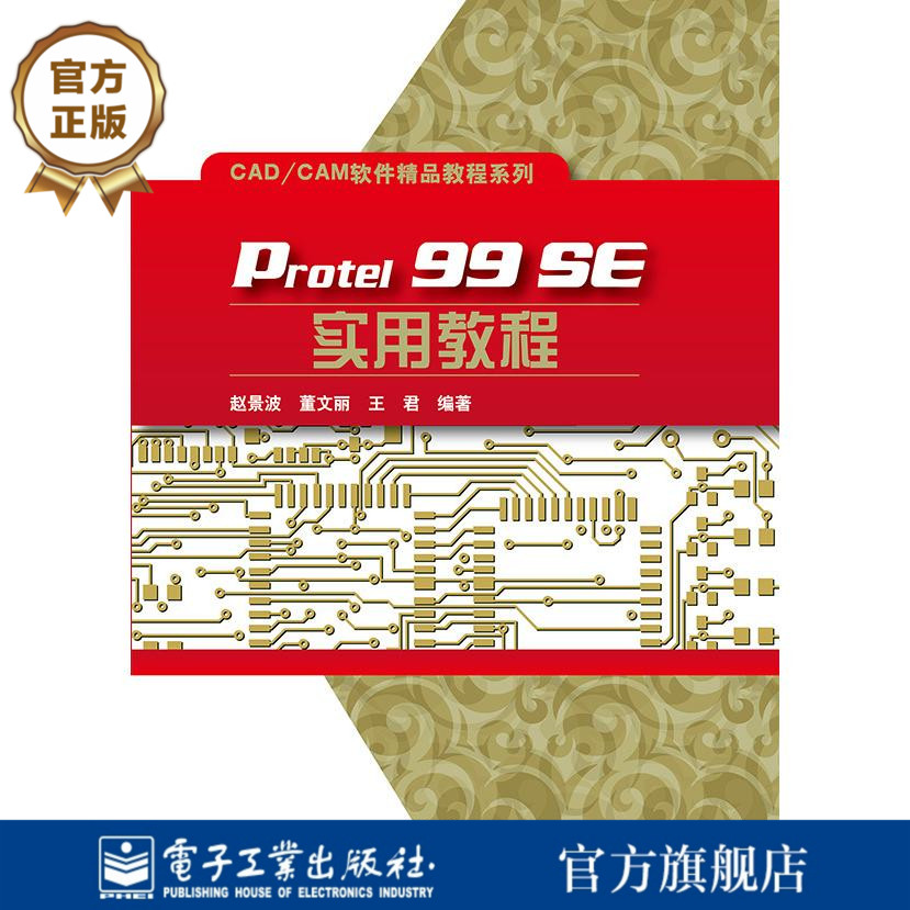 出版社直发