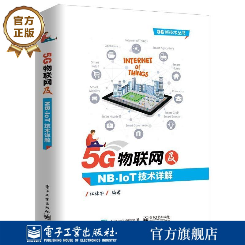 出版社直发