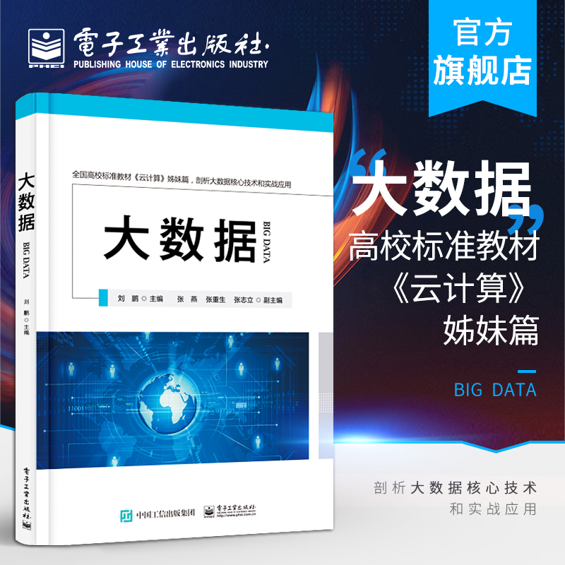 出版社直发