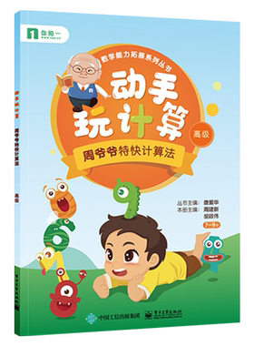 官方旗舰店出版社直发