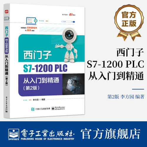 （1）通过微课教程帮助读者理解。（2）所有