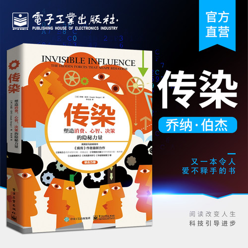 出版社直发