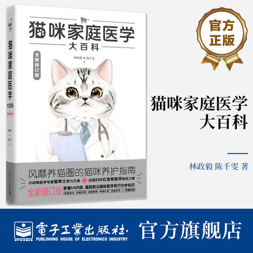 官方正版