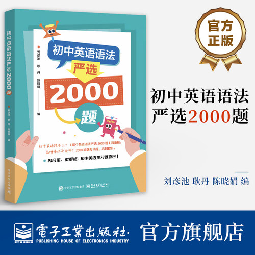 ? 全书分为三部分，第一部分有19个章节，逐