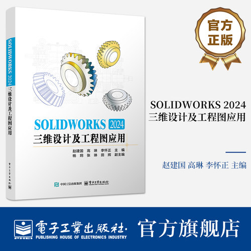 本书的特点是将重点放在软件应用实例介绍上