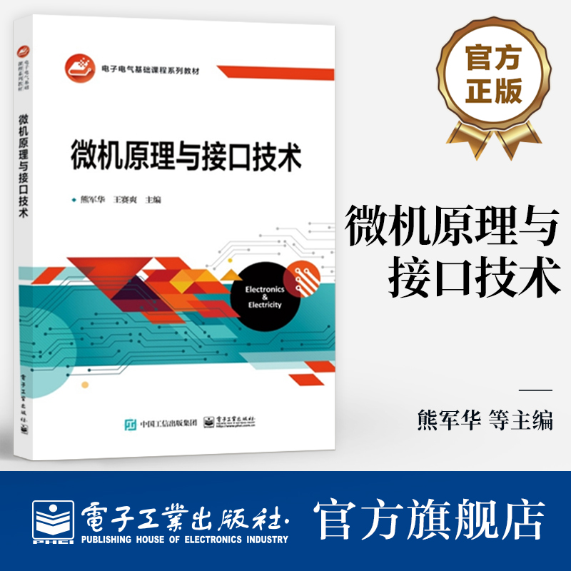 提供电子课件、题库及解答；中国大学MOOC上