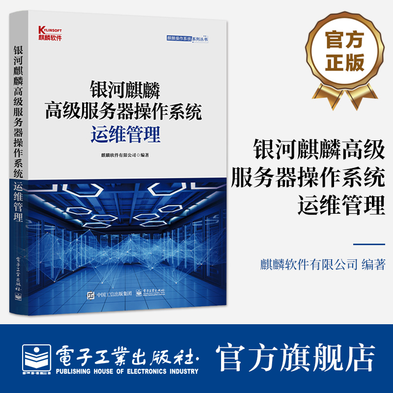 本书注重基础知识的介绍,同时突出实操性,