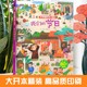 大中国文化翻翻书 10岁儿童科普百科全书小学生幼儿园大中小班读物启蒙认知精装 揭秘我们 呦呦童3d趣味3 硬壳书 节日 官方旗舰店