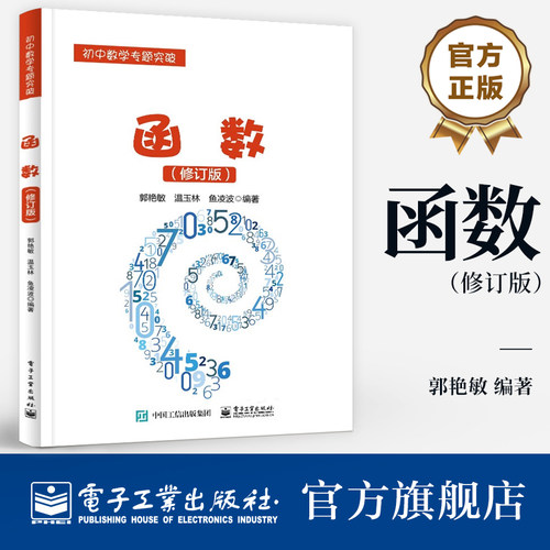 1. 覆盖所有相关知识点。2. 中考实战，答案
