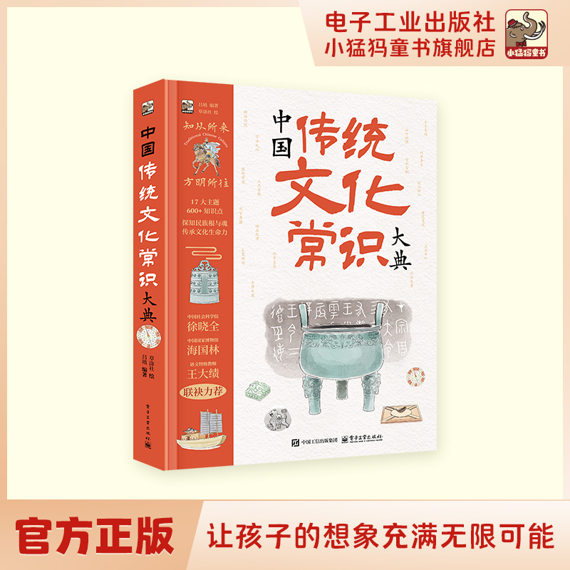1.全面翔实。包含天文、历法、乐律、地理、