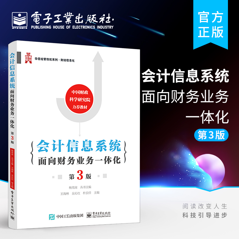 出版社直发