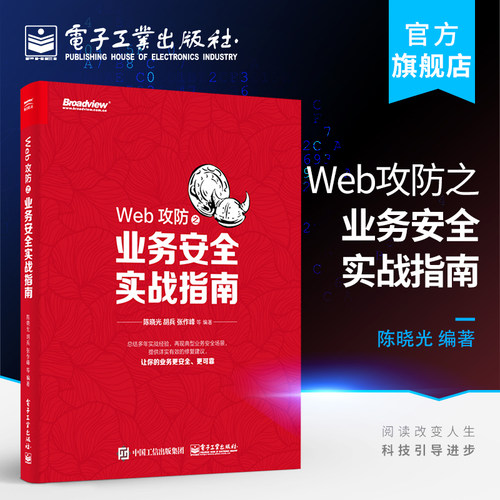 出版社直发