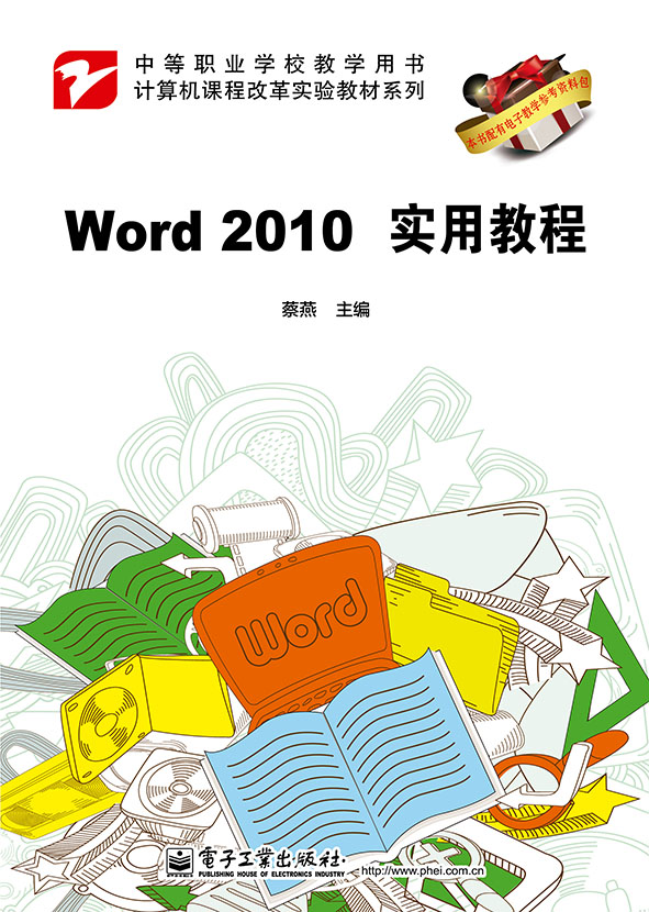 出版社直发