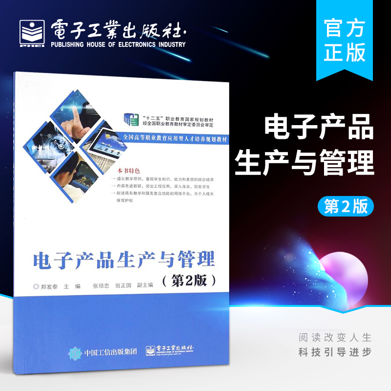 出版社直发