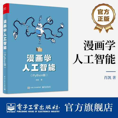 一线大厂专家撰写的学习曲线平缓，内容形象