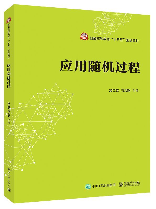 出版社直发