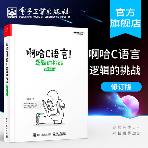 出版社直发