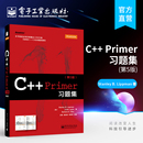 第5版 社 电子工业出版 Primer Primer习题集 Fifth 拉乔伊 约瑟 学习****设计编程语言书 官方旗舰店 芭芭拉 Edition 默