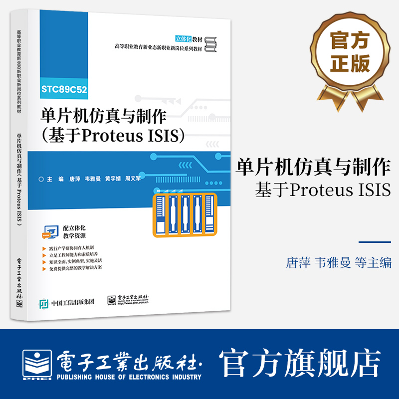 践行产学研协同育人机制立足工程师能力和素