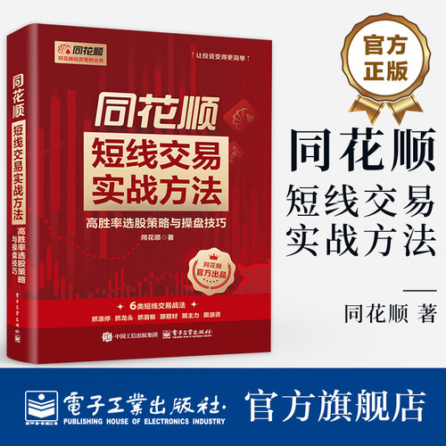 经济计划/经济计算及方法
