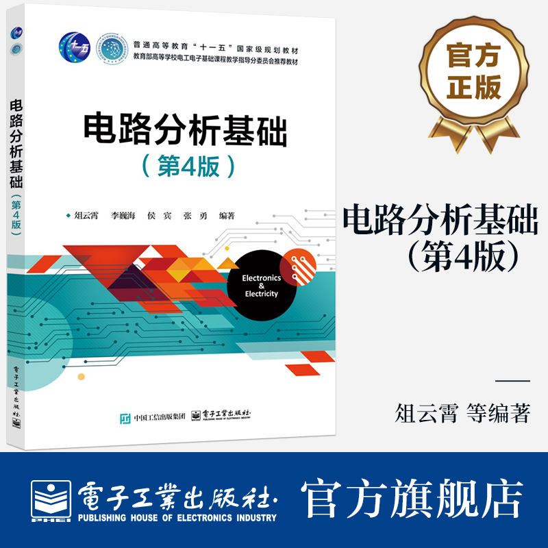 本书提供电子课件PPT、习题解答、重点讲解