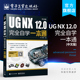 12.0中文版 完全自学一本通 ug视频ug 官方旗舰店 nx12.0工程设计案例教程 nx数控编程ug软件曲面建模设计三维制图软件书