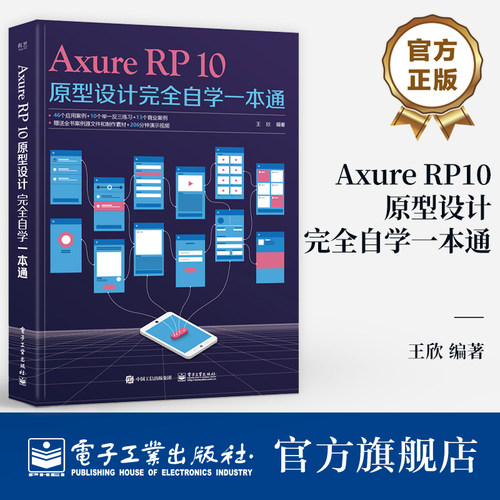 46个应用案例+10个举一反三练习+13个商业案