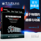 唐纳德·豪斯 建模与动画 约翰·凯泽 物理模拟套件编写代码 图形图像书籍 官方旗舰店 流行动画软件物理引擎专业工具 基于物理