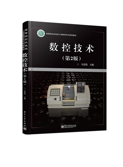 出版社直发