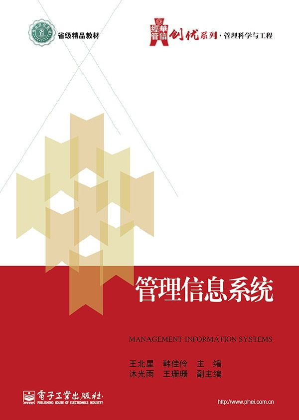 出版社直发