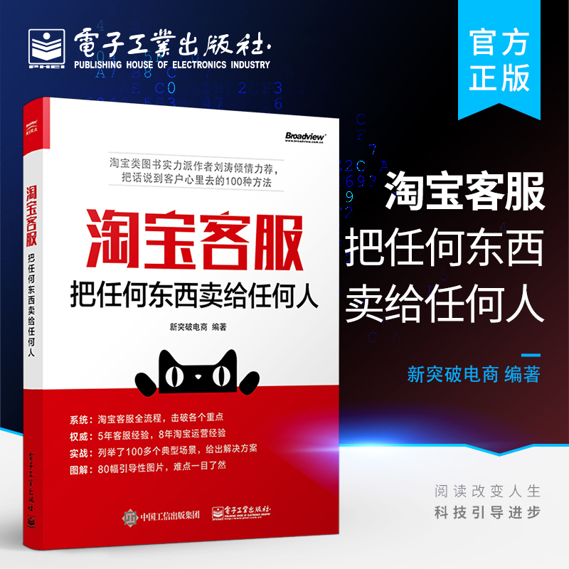 出版社直发