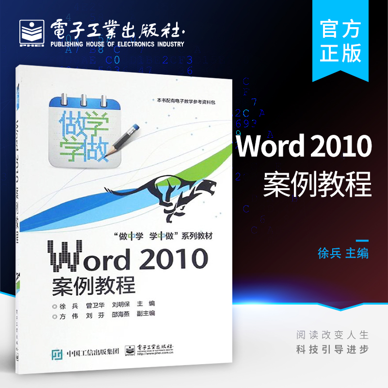 出版社直发