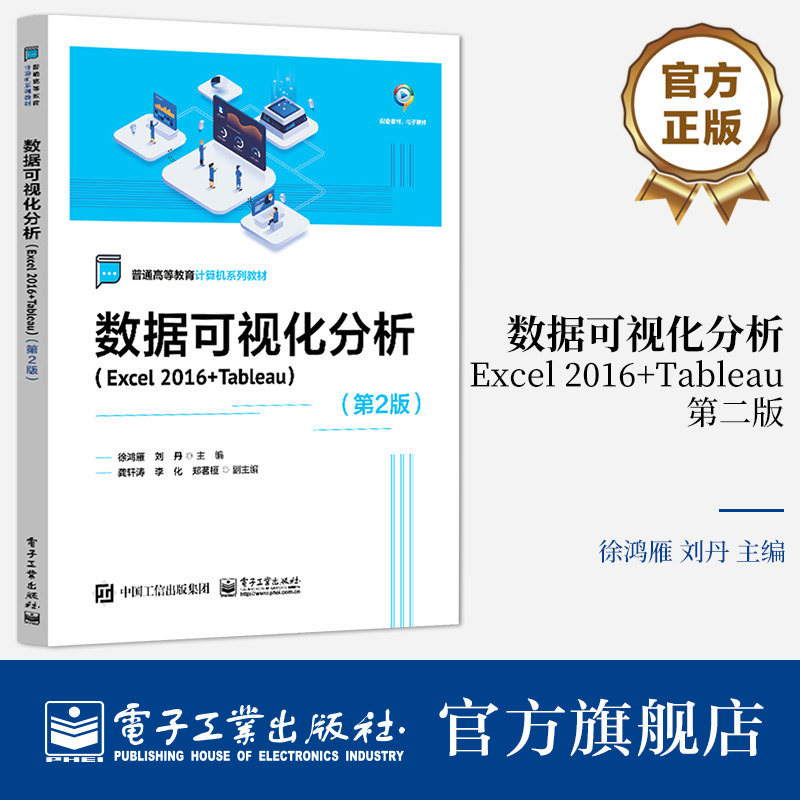 大数据开启了一次重大的时代转型，在这个数