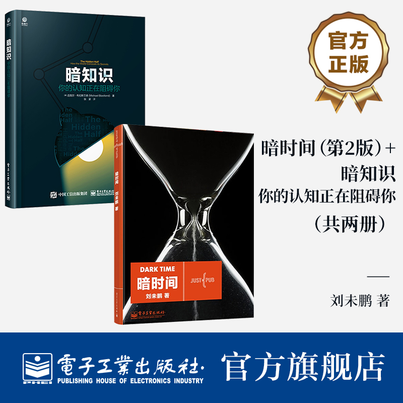 官方正版