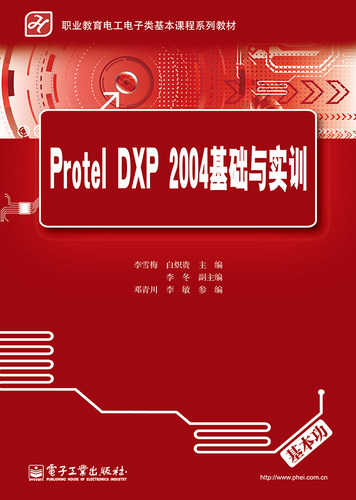 出版社直发