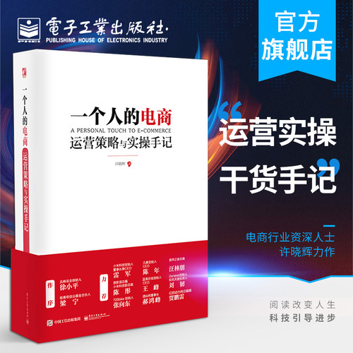 出版社直发