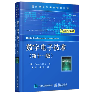 官方旗舰店 数字电子技术 第十一版 Thomas L Floyd 托马斯 弗洛伊德 数字电路 国外电子与通信 电子技术教材 电子工业出版社