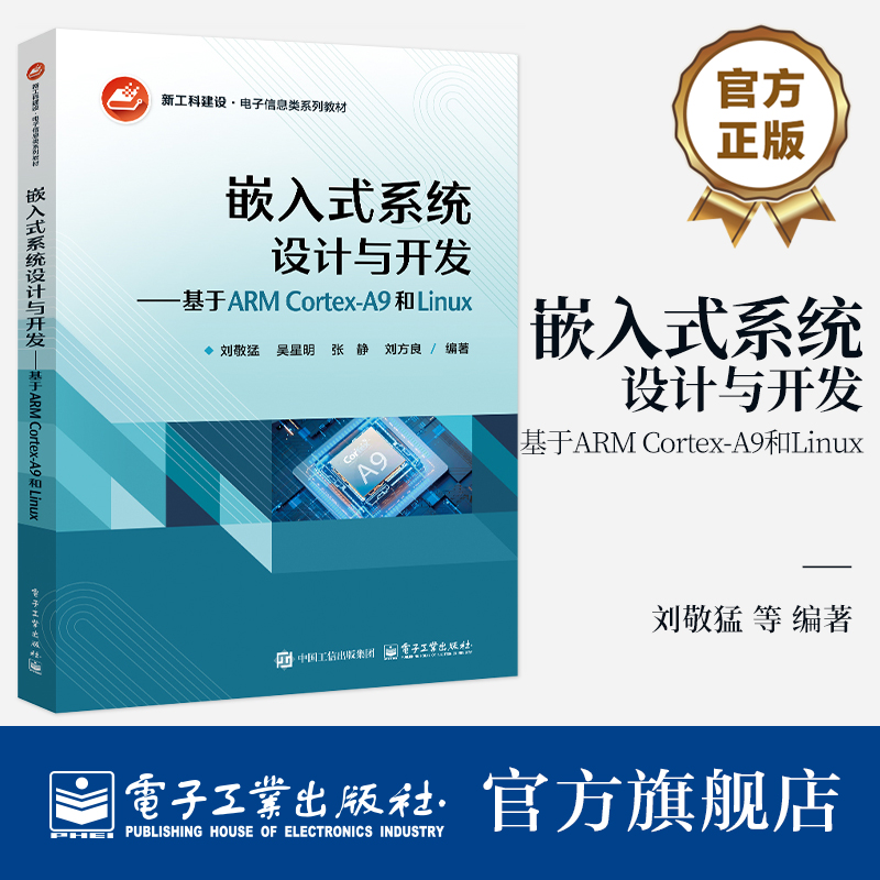 随着移动互联网、云计算、物联网和大数据等