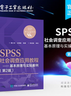 官方旗舰店出版社直接发