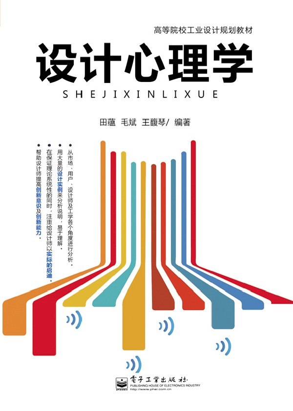 出版社直发