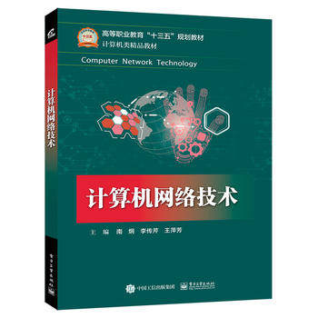 出版社直发