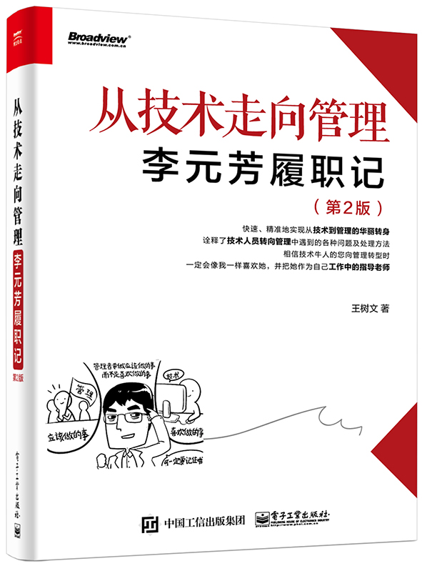 出版社直发