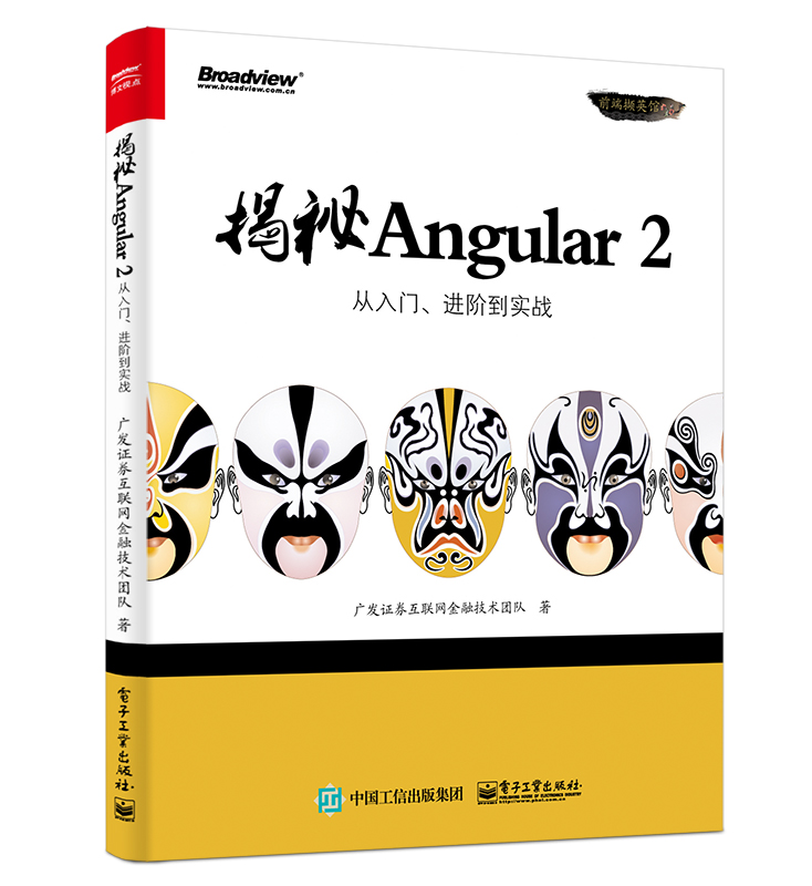 【按需印刷POD】揭秘Angular 2