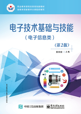 官方旗舰店 轻松学AutoCAD基础教程 AutoCAD 2016中文版为技术平台 图层设置 文字与表格 尺寸标注 刘晓芬 著  电子工业出版社
