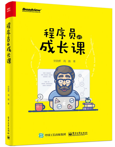 出版社直发